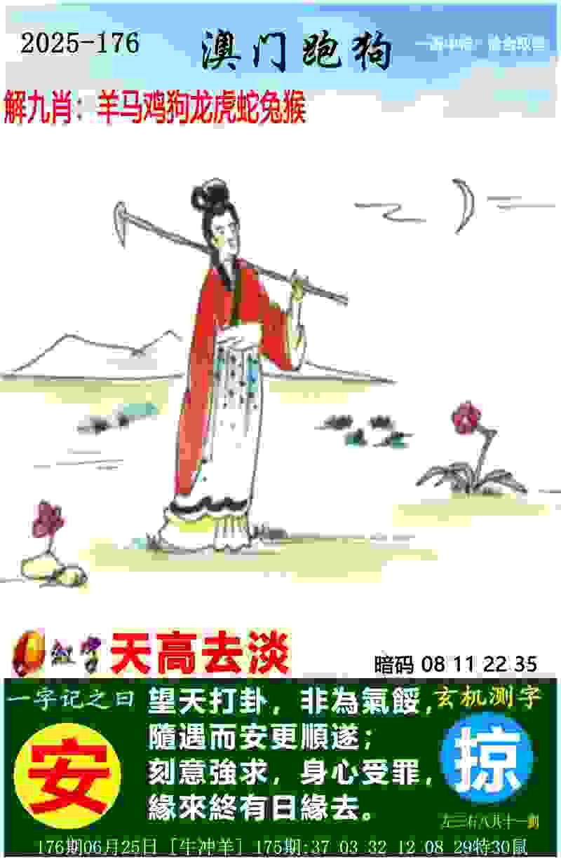 新澳门精准期期准免费定制版下载安装-2025澳门天天开好彩的今日闲情App下载安装2025最新版本 v7   .94   .335   -2278安卓网