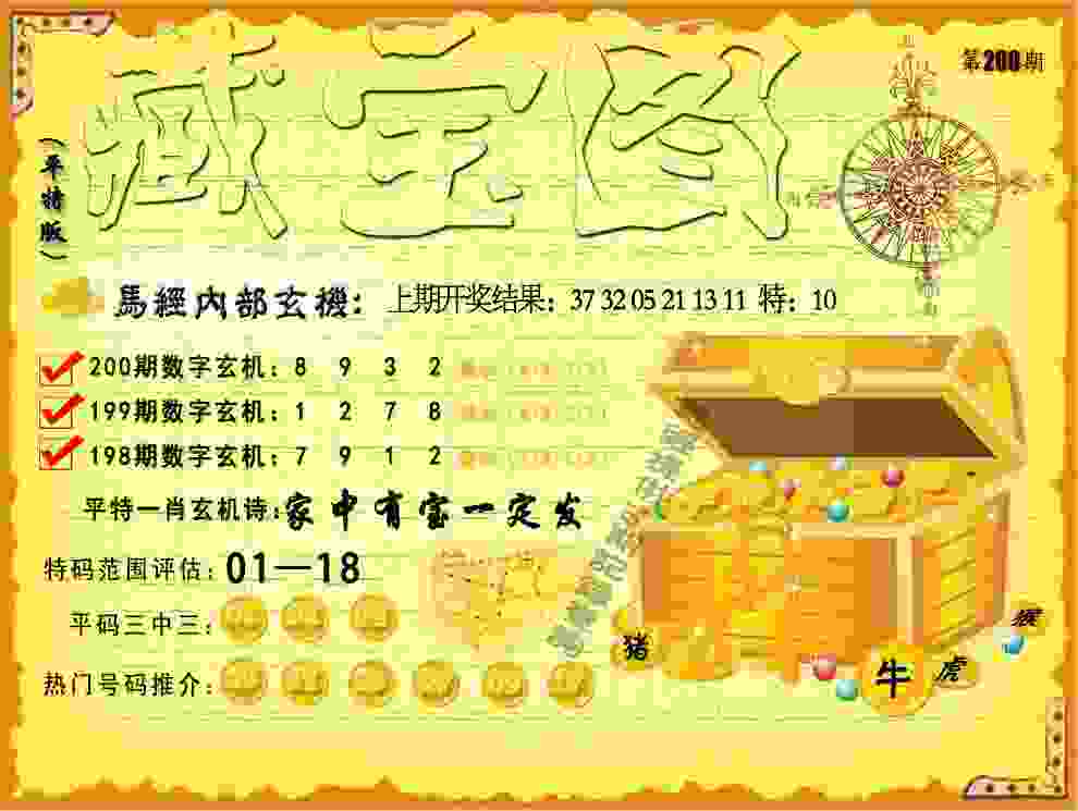 文一男篮签约宝岛MVP后卫 新赛季最后一笔引援